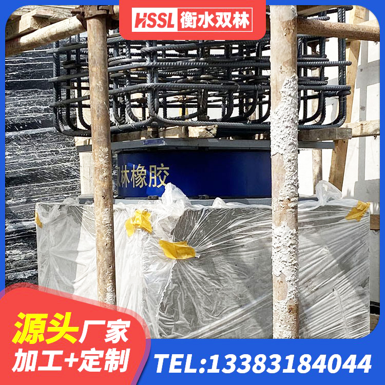 大安区LRB600橡胶隔震支座源头工厂 大安区建筑隔震支座LBR600 大安区LRB1300铅芯支座多少钱 大安区LNR300天然橡胶隔震支座什么价格 - 第5张