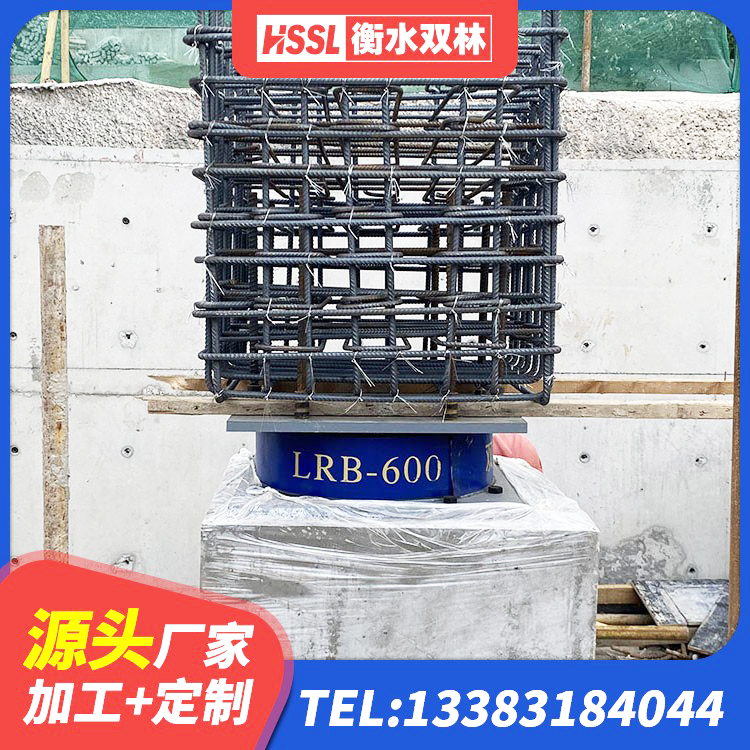 大安区竖向隔震支座 大安区LNR1100隔震支座生产加工 大安区隔震橡胶支座综合单价 大安区LNR400橡胶隔震支座什么价格 - 第5张