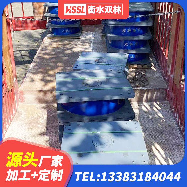 大安区HDR700高阻尼橡胶支座源头工厂 大安区HDR1000隔震支座生产厂家 大安区LRB1500铅芯橡胶隔震支座源头工厂 大安区LRB900-Ⅱ有铅芯橡胶隔震支座源头工厂 - 第5张