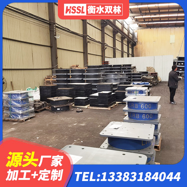 大安区LNR600隔震支座生产厂家 大安区建筑减震隔震支座厂商生产厂家 大安区铅芯隔震支座价格表 大安区建筑高阻尼减橡胶隔震支座 - 第5张