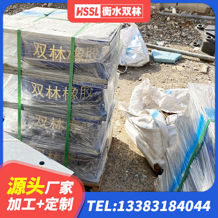 大安区隔震支座LRB700多少钱 大安区HDR1200高阻尼橡胶隔震支座生产厂家 大安区橡胶隔震支座厂家报价 大安区LNR1400天然隔震支座 - 第6张